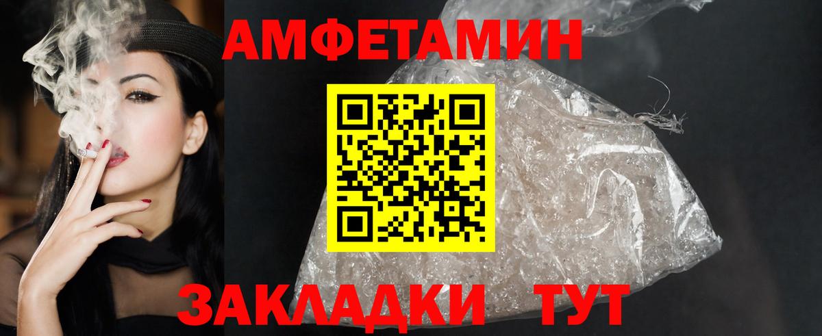АМФЕТАМИН  АМФЕТАМИН  Киров  Вход с VPN  Amphetamine 98% 
