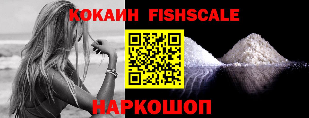 КОКАИН Боливия Киров