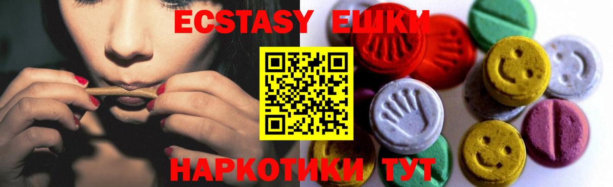 Экстази 99% Киров