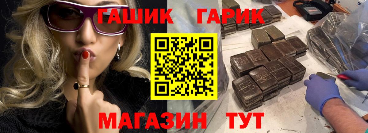 Гашиш VHQ  Гашиш  Вход с VPN  Киров  ГАШ VHQ 
