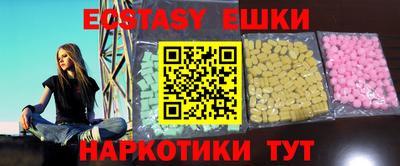 ГАЛЛЮЦИНОГЕННЫЕ ГРИБЫ Кунгур