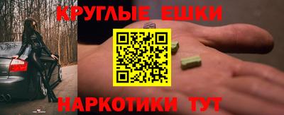 MDMA Кулебаки
