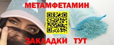 MDMA Кулебаки