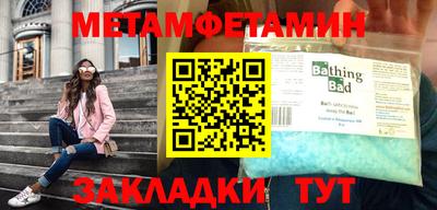 MDMA Кулебаки
