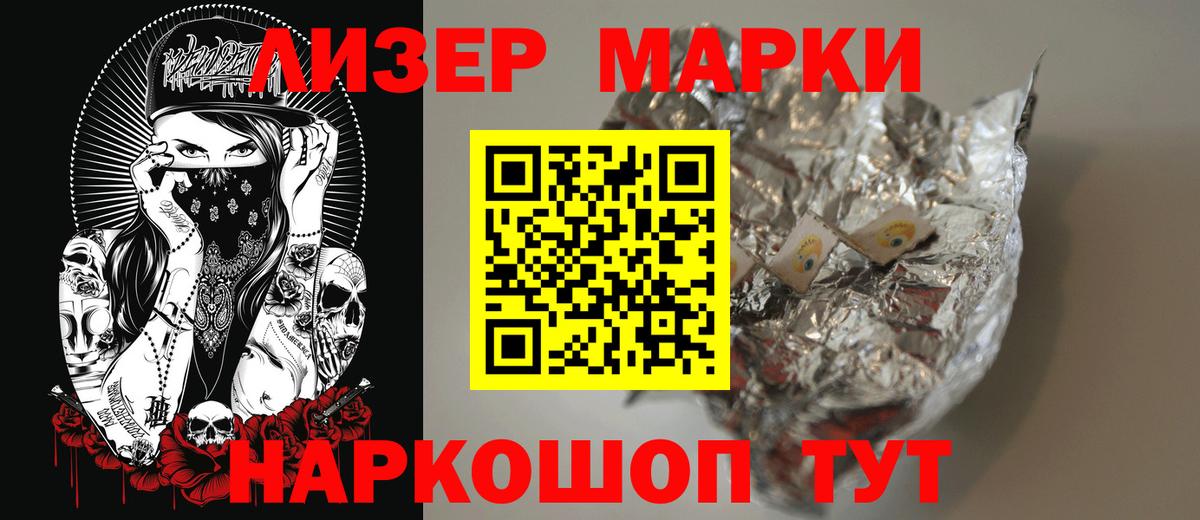 ЛСД экстази кислота  Вход с VPN  Киров  ЛСД экстази кислота 