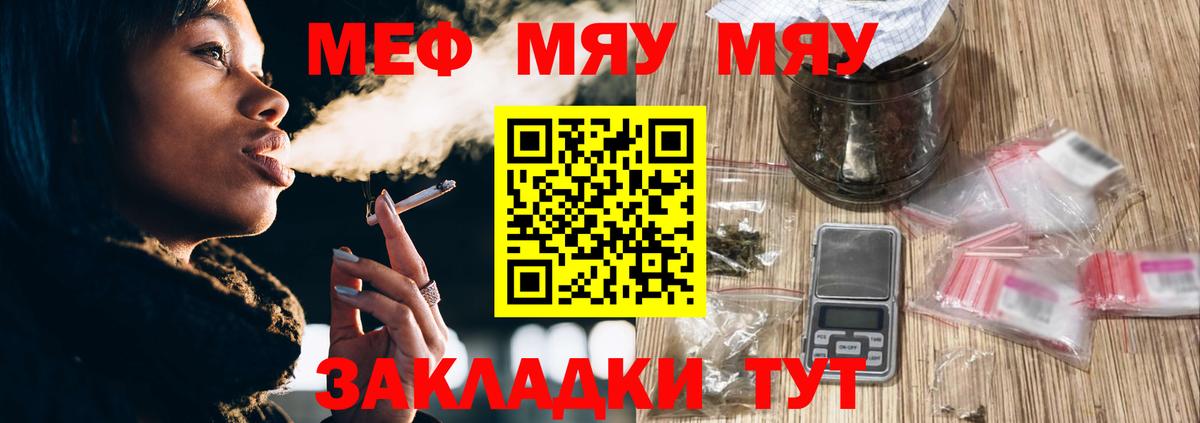МЕФ  Киров