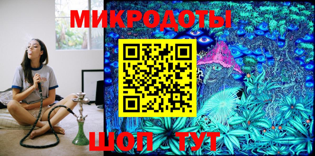 Псилоцибиновые грибы ЛСД Киров